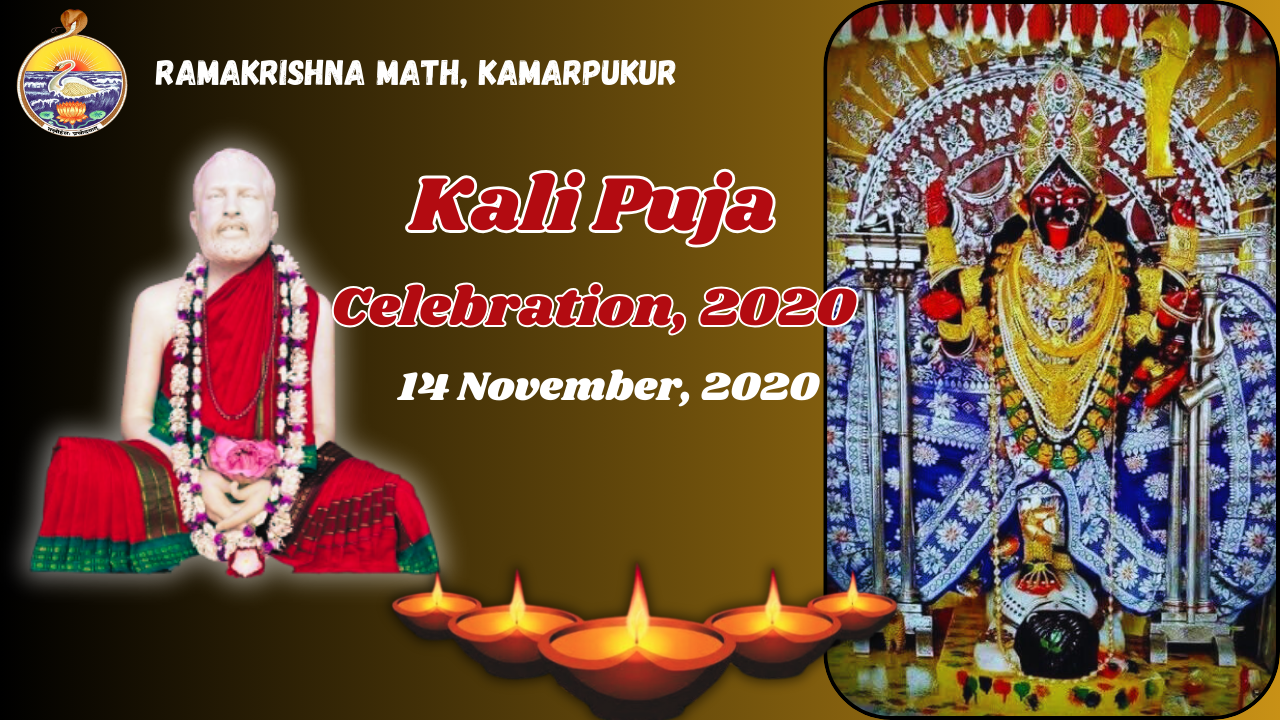Kali Puja, 2020